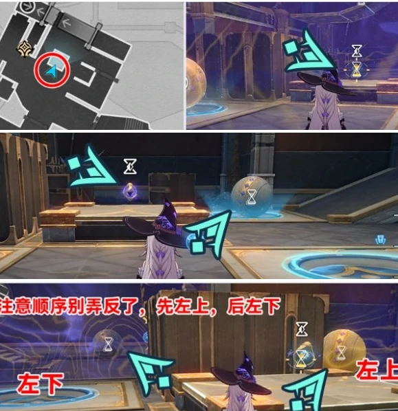 崩坏星穹铁道虫鸣秘闻失落祷言成就怎么做,崩坏星穹铁道虫鸣秘闻失落祷言成就攻略,星穹铁道