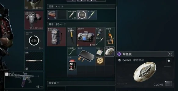 三角洲行动s4夜坝鳄鱼巢穴在哪,三角洲行动s4夜坝鳄鱼巢穴位置分享,三角洲行动