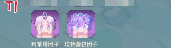 鸣潮团子哪个厉害,鸣潮团子强度排行一览,鸣潮