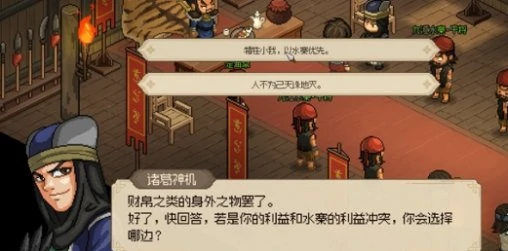 大侠立志传风卷残云式在哪得,大侠立志传风卷残云式获取方法