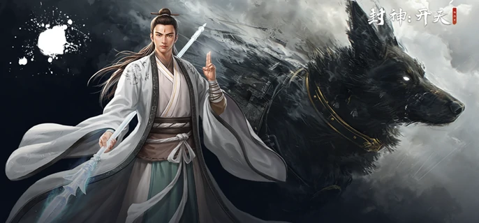封神开天菜刀连击队怎么玩,封神开天菜刀连击队阵容搭配推荐