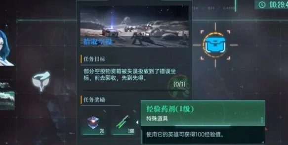 群星纪元战力怎么提升,群星纪元战力提升方法