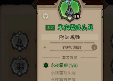英雄没有闪火眼法流派怎么玩,英雄没有闪火眼法流派玩法攻略