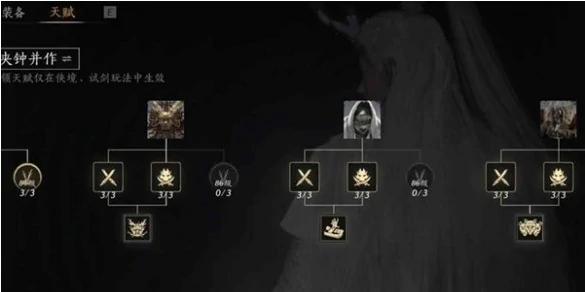 燕云十六声河伯怎么打,燕云十六声河伯boss打法攻略,燕云十六声
