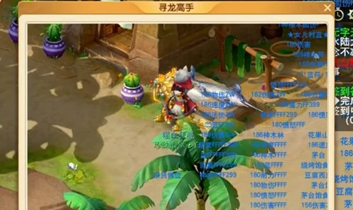梦幻西游驯龙高手拍照任务怎么做,梦幻西游驯龙高手拍照任务攻略,梦幻西游