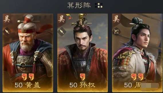三国谋定天下周瑜怎么配队,三国谋定天下周瑜阵容搭配推荐