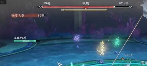 逆水寒手游夜珑怎么打,逆水寒手游夜珑打法攻略,逆水寒