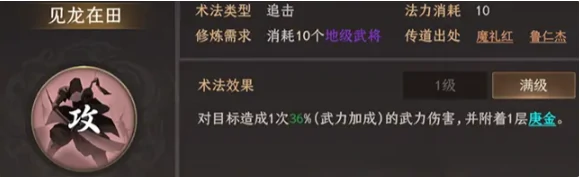 封神开天黄天祥怎么配队,封神开天黄天祥阵容搭配推荐