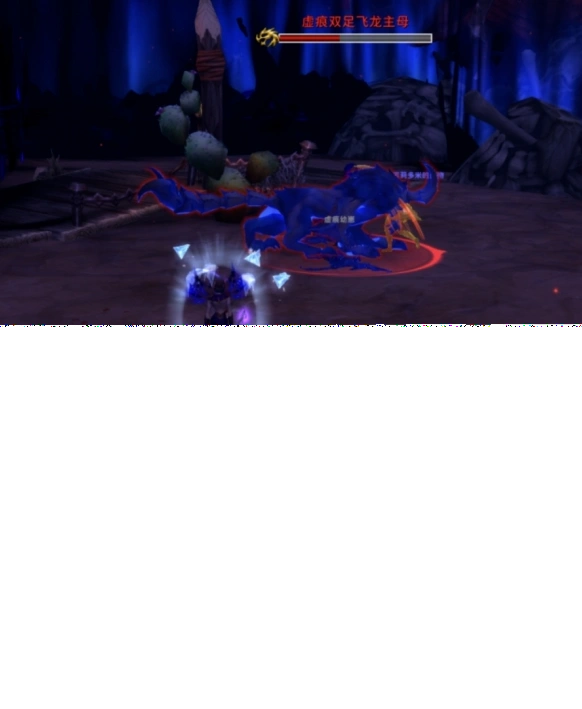 魔兽世界虚痕驭风者坐骑怎么获得,魔兽世界虚痕驭风者坐骑获取方法,魔兽世界