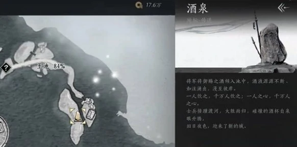 燕云十六声玉池猫咪在哪找,燕云十六声玉池猫戏收集攻略,燕云十六声