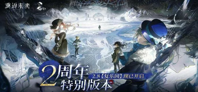 重返未来1999诺谛卡值得抽吗,重返未来1999诺谛卡抽取建议