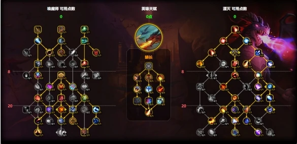 魔兽世界湮灭龙天赋怎么加点,魔兽世界11.1湮灭龙天赋加点推荐,魔兽世界