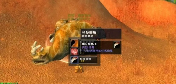 魔兽世界wlk收集解药任务怎么做,魔兽世界德鲁伊职业任务收集解药攻略,魔兽世界