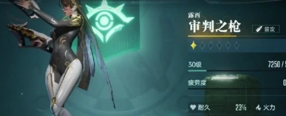 群星纪元角色哪个强,群星纪元角色强度排行