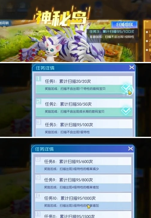 数码宝贝源码抽卡多少次保底,数码宝贝源码抽卡保底机制分享