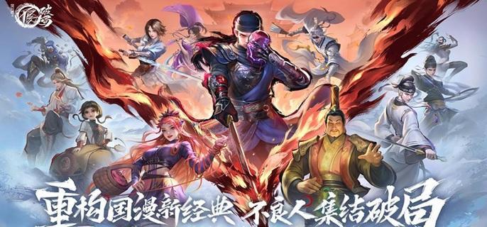 不良人破局预抽卡角色哪个好,不良人破局预抽卡角色选择推荐