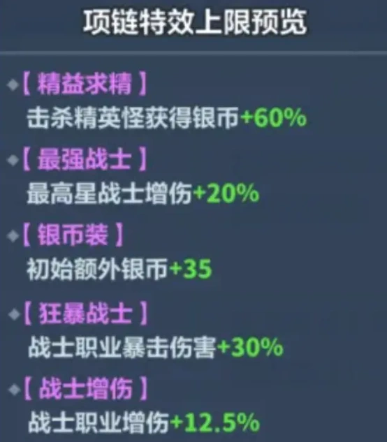 永远的蔚蓝星球赵云怎么培养,永远的蔚蓝星球赵云养成攻略指南
