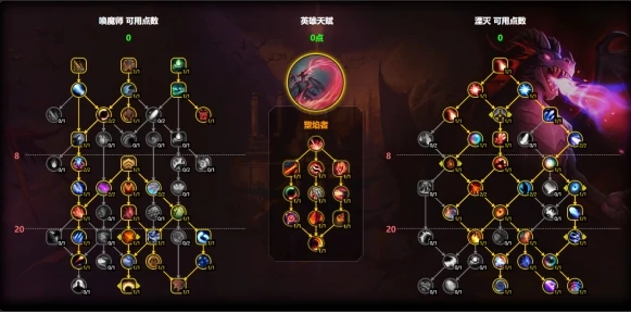 魔兽世界湮灭龙天赋怎么加点,魔兽世界11.1湮灭龙天赋加点推荐,魔兽世界