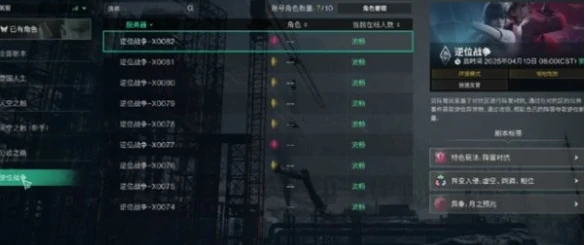 七日世界点唱机歌曲怎么导入,七日世界点唱机歌曲导入方法
