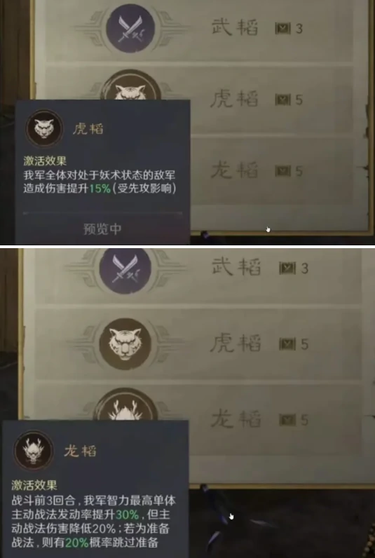 三国谋定天下s7举荐武将哪个好,三国谋定天下s7举荐武将选择推荐