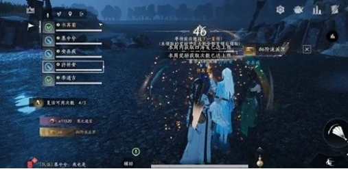燕云十六声沉棺泊梦机制有哪些,燕云十六声沉棺泊梦寄副本机制介绍,燕云十六声