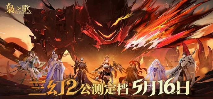 三国志幻想大陆2枭之歌哪些武将比较强,三国志幻想大陆2枭之歌武将强度排行分享