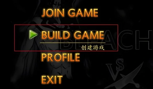 死神vs火影怎么联机,死神vs火影联机方法