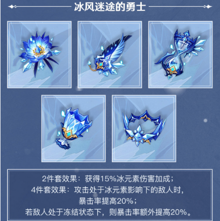 原神丝柯克圣遗物怎么搭配,原神丝柯克圣遗物词条搭配推荐,原神