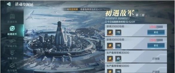 群星纪元兵种模组怎么获得,群星纪元兵种模组获取方法