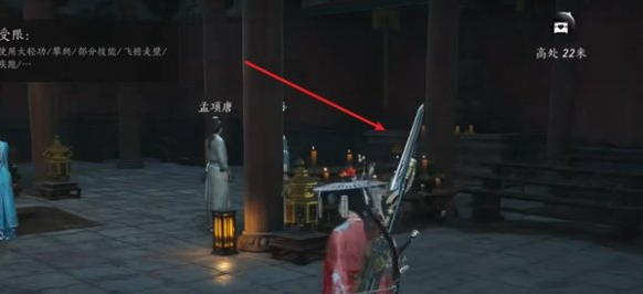 燕云十六声八宝护心镜怎么获得,燕云十六声八宝护心镜获取方法,燕云十六声