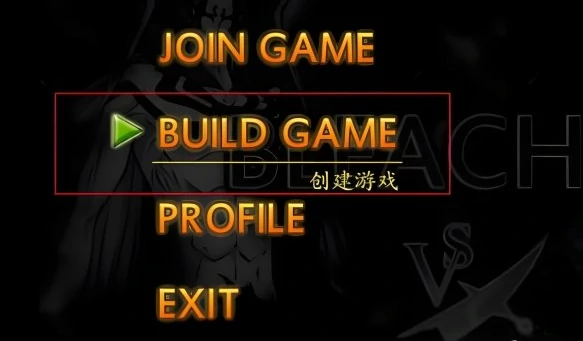 死神vs火影怎么联机,死神vs火影联机方法