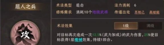 封神开天姬发怎么配队,封神开天姬发阵容搭配推荐