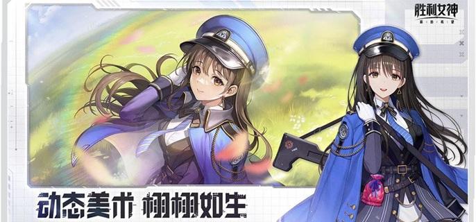 胜利女神新的希望怎么反和谐,胜利女神新的希望反和谐小开关教程,胜利女神