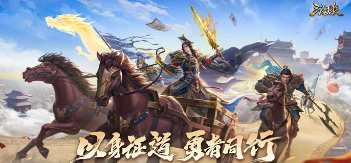 三国杀寻味币兑换什么好,三国杀寻味币兑换优先级推荐,三国杀