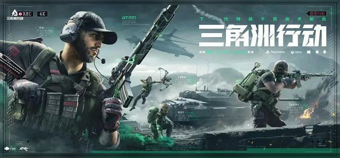 三角洲s4夜视头制造兑换材料有哪些,三角洲行动s4夜视头制造兑换材料大全