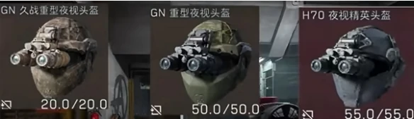 三角洲s4夜视头制造兑换材料有哪些,三角洲行动s4夜视头制造兑换材料大全