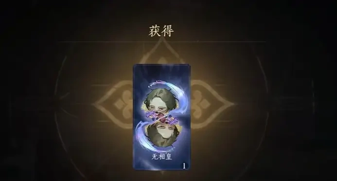 燕云十六声惊鸿卡怎么刷,燕云十六声惊鸿卡快速获取方法,燕云十六声