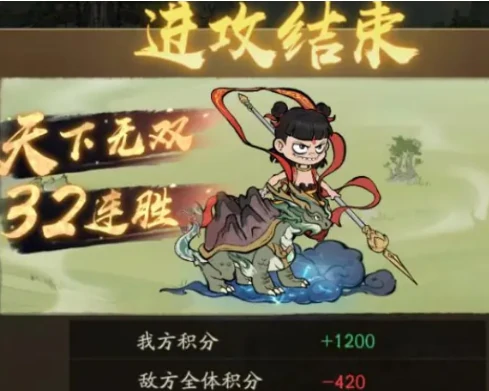寻道大千轮回秘境怎么冲分,寻道大千轮回秘境排名冲榜技巧