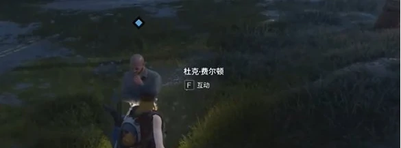 七日世界他山之石任务怎么做,七日世界他山之石任务攻略