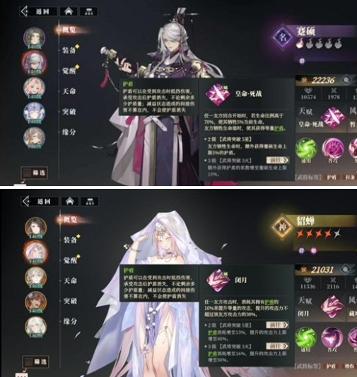 三国志幻想大陆2枭之歌吕布怎么配队,三国志幻想大陆2枭之歌吕布阵容搭配推荐