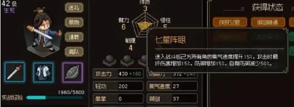 大侠立志传侠客哪个强,大侠立志传侠客强度排行解析
