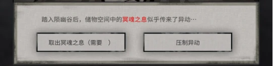 鬼谷八荒酸与怎么召唤,鬼谷八荒酸与召唤方法