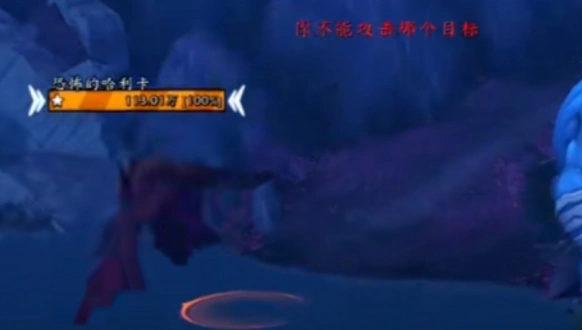 魔兽世界可怖的惊惧之翼‌坐骑怎么得,魔兽世界可怖的惊惧之翼‌坐骑获取方法,魔兽世界