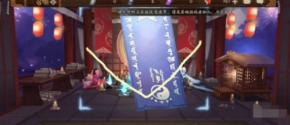 阴阳师5月神秘图案怎么画,阴阳师5月神秘图案画法2025