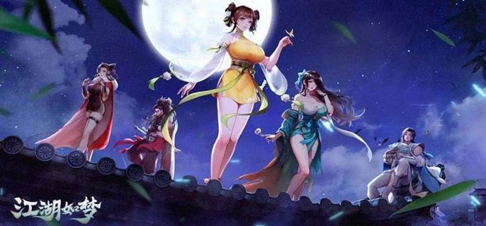 江湖如梦毒队怎么玩,江湖如梦毒队阵容搭配推荐