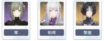 黑色信标开服角色哪个强,黑色信标开服角色节奏榜一览