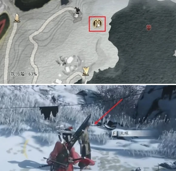 燕云十六声雪中冢任务怎么做,燕云十六声万事知雪中冢任务攻略,燕云十六声