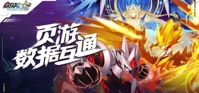 赛尔号巅峰之战圣灵谱尼怎么打,赛尔号巅峰之战谱尼终极挑战打法攻略