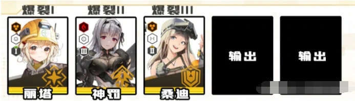 胜利女神新的希望强势阵容有哪些,胜利女神新的希望强力阵容搭配推荐,胜利女神