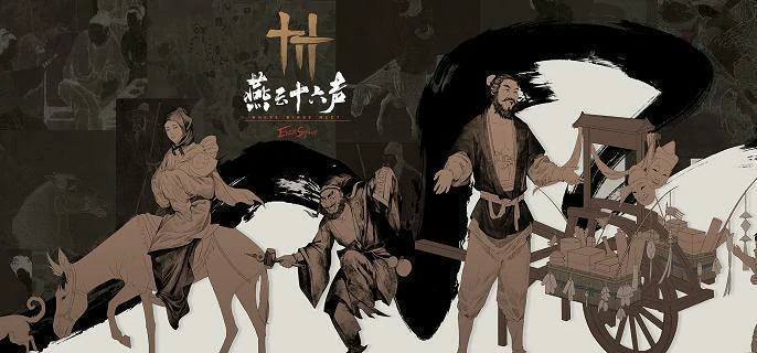 燕云十六声团本怎么拿mvp,燕云十六声团本mvp打法攻略,燕云十六声